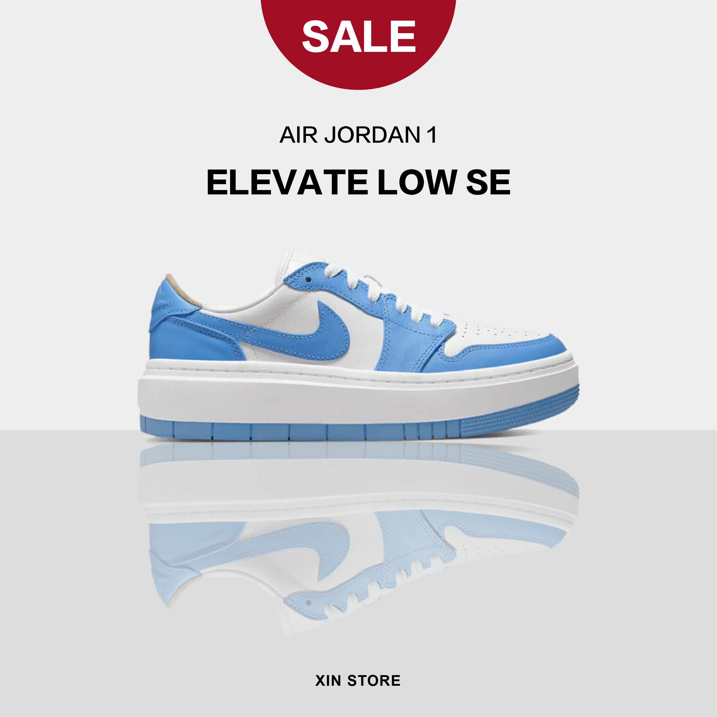 Air Jordan 1 LV8D Elevate SE University Blue低筒厚底北卡藍D