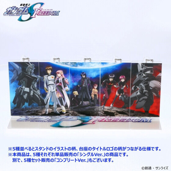 FREEDOMさん 専用出品 218804 Pbandai 預訂2024/11月 機動戦士ガンダムSEED FREEDOM