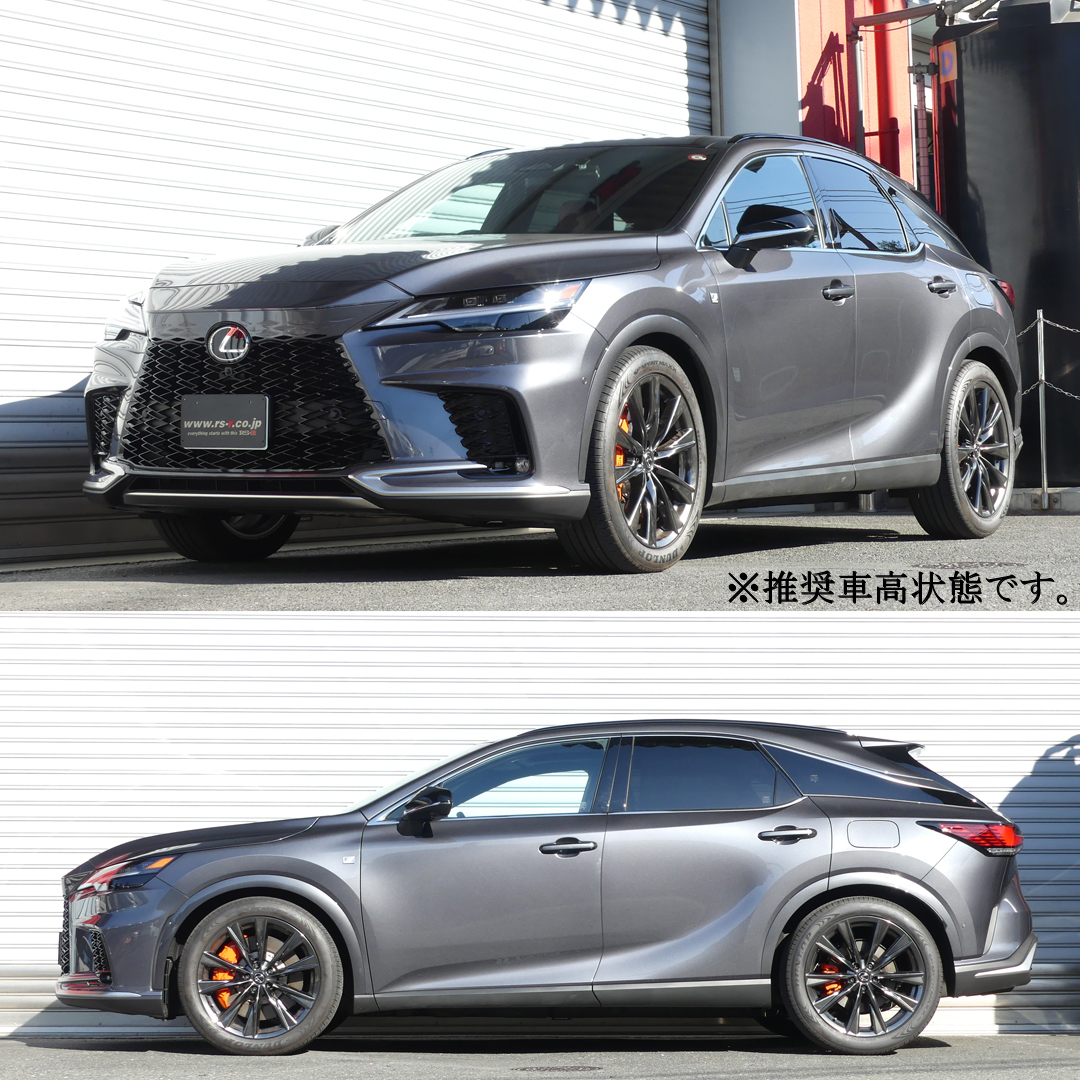 RSR Best*I Active 避震器 LEXUS RX350 2023-