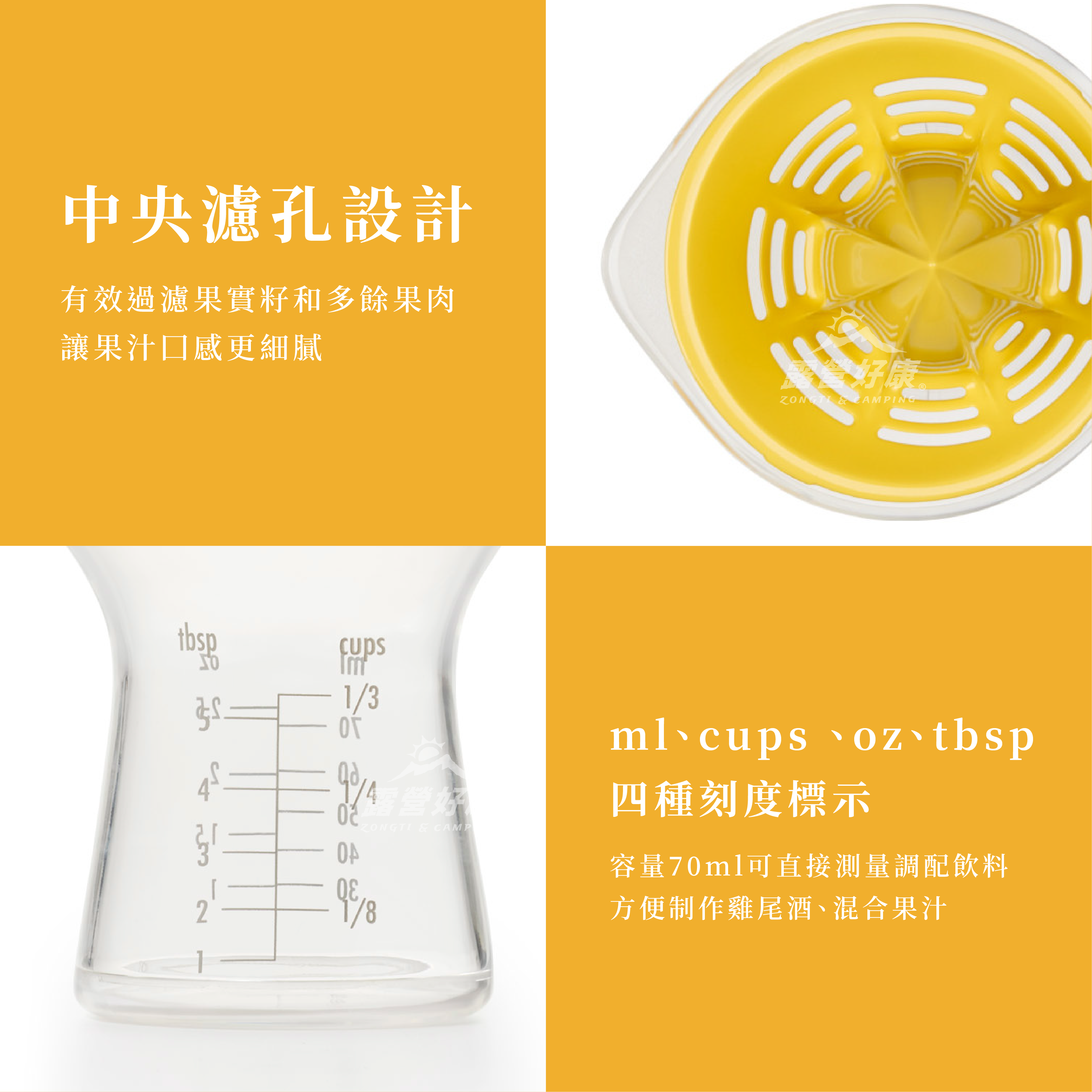 【OXO】 檸檬榨汁器 D-2-3