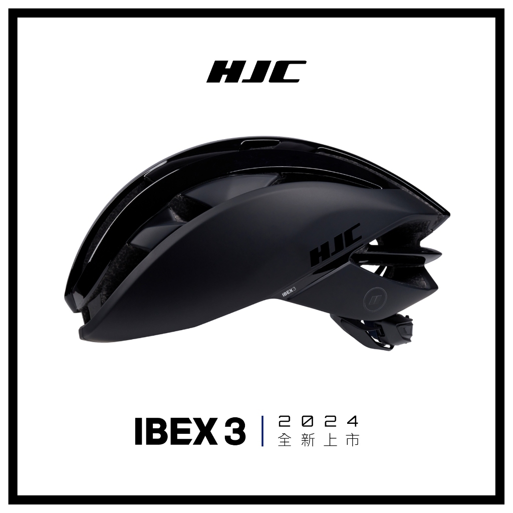 【HJC】IBEX 3.0 極致黑 自行車安全帽