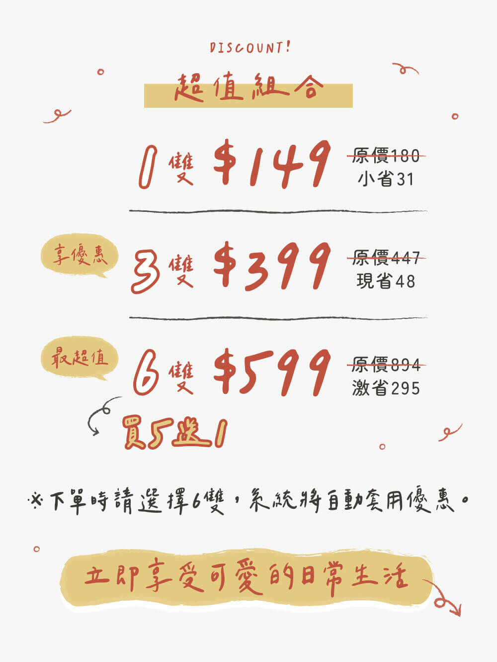 【花柄の靴下】古着 ヴィンテージ ミッドカーフソックス - 靴下・ソックス - コットン・麻 オレンジ