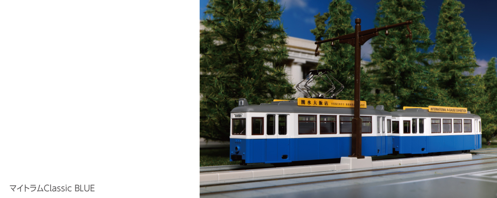 Kato 14-806-1 N規 マイトラムClassic 藍色.電車