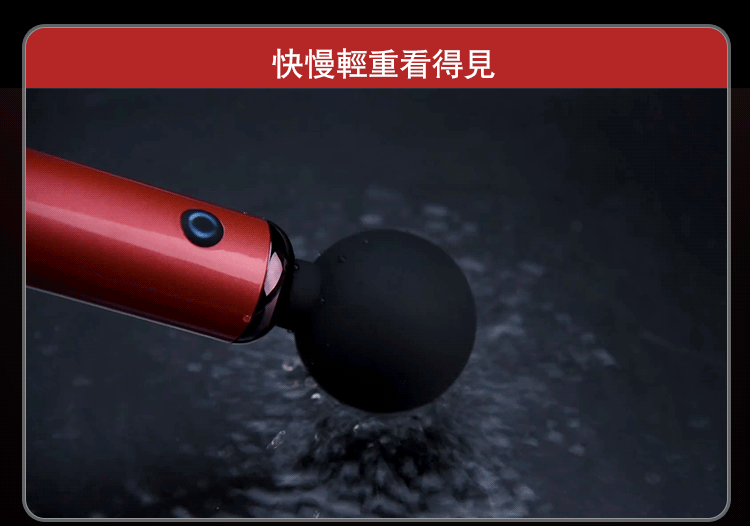 香港 EROCOME,EROCOME,EROCOME伊珞,伊珞,情趣用品,情趣玩具,AV棒,AV按摩棒,震動按摩棒,高潮按摩棒,陰蒂按摩棒,EROCOME VULPECULA,狐狸座