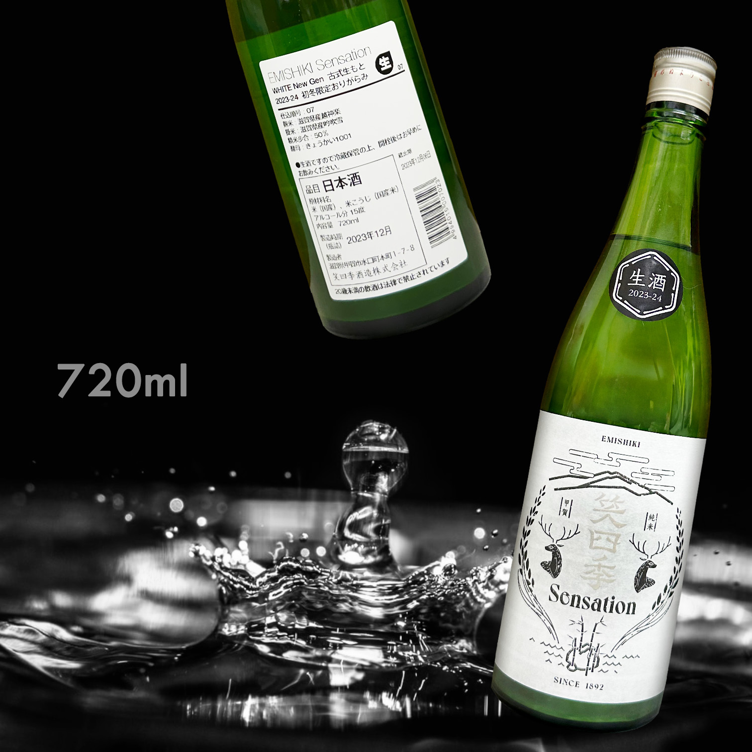 笑四季 Sensation White New Gen 古法生酛 生原酒 2023-2024 (720ML) (初冬限定)