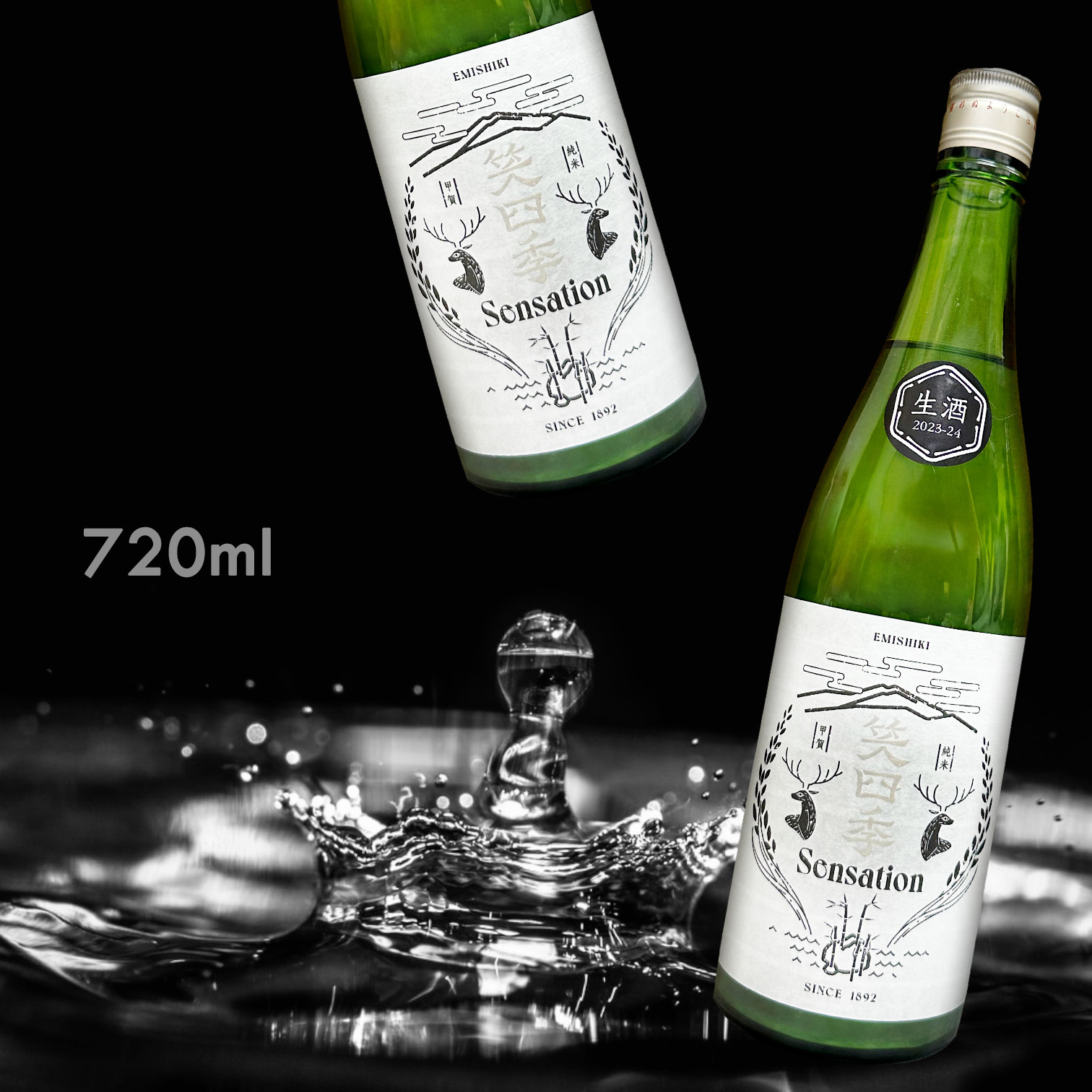 笑四季 Sensation White New Gen 古法生酛 生原酒 2023-2024 (720ML) (初冬限定)