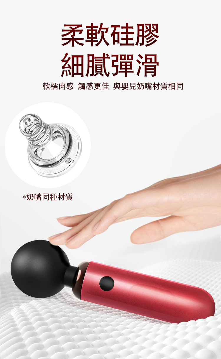 香港 EROCOME,EROCOME,EROCOME伊珞,伊珞,情趣用品,情趣玩具,AV棒,AV按摩棒,震動按摩棒,高潮按摩棒,陰蒂按摩棒,EROCOME VULPECULA,狐狸座