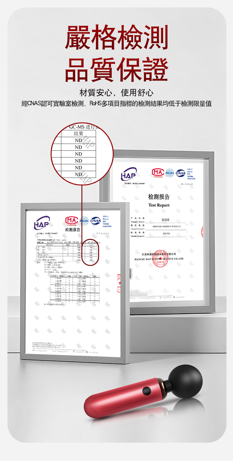 香港 EROCOME,EROCOME,EROCOME伊珞,伊珞,情趣用品,情趣玩具,AV棒,AV按摩棒,震動按摩棒,高潮按摩棒,陰蒂按摩棒,EROCOME VULPECULA,狐狸座