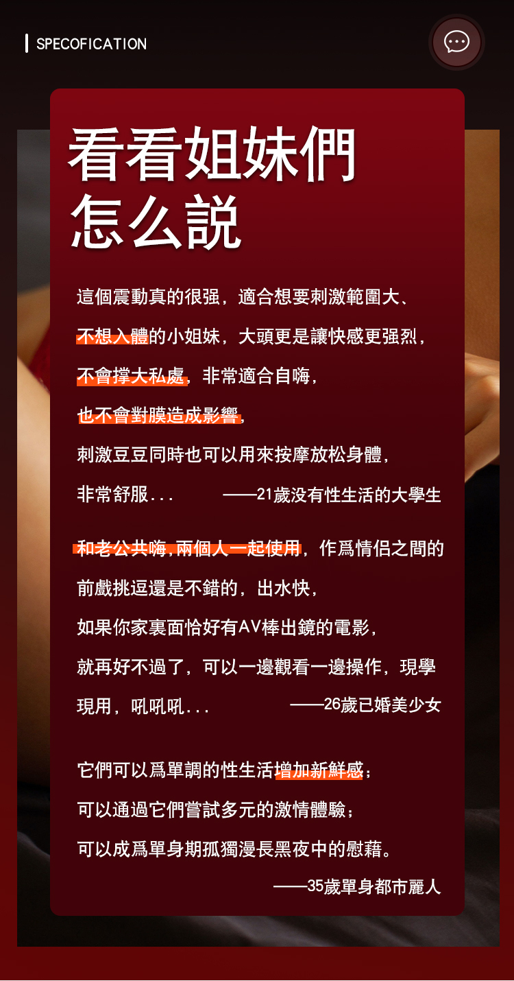 香港 EROCOME,EROCOME,EROCOME伊珞,伊珞,情趣用品,情趣玩具,AV棒,AV按摩棒,震動按摩棒,高潮按摩棒,陰蒂按摩棒,EROCOME VULPECULA,狐狸座