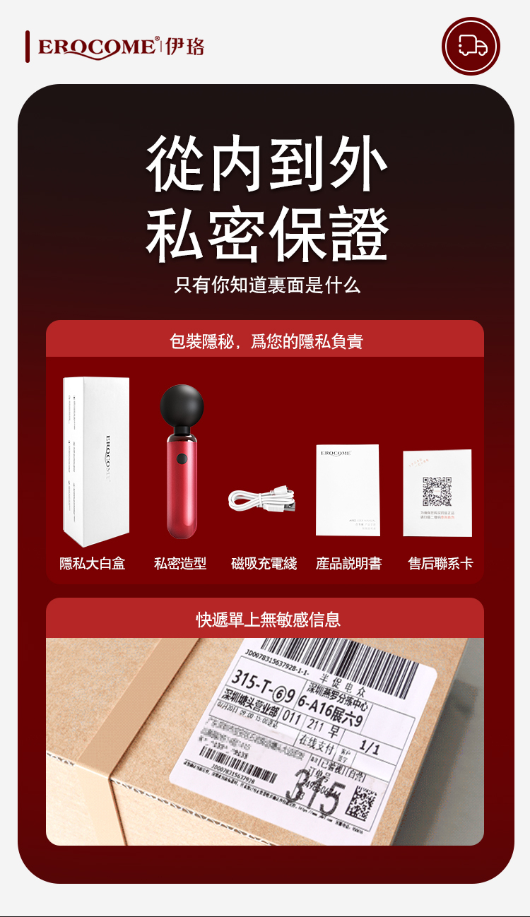 香港 EROCOME,EROCOME,EROCOME伊珞,伊珞,情趣用品,情趣玩具,AV棒,AV按摩棒,震動按摩棒,高潮按摩棒,陰蒂按摩棒,EROCOME VULPECULA,狐狸座