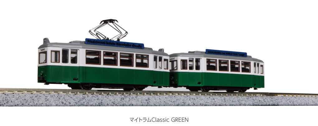 Kato 14-806-2 N規 マイトラムClassic 綠色.電車