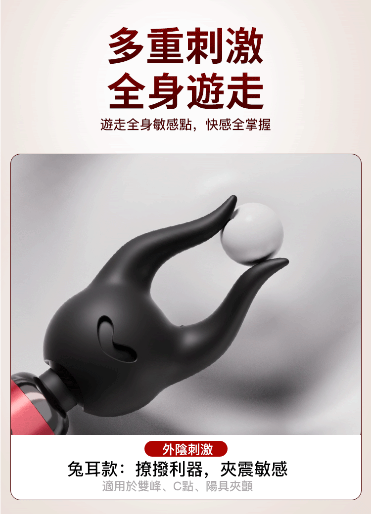 香港 EROCOME,EROCOME,EROCOME伊珞,伊珞,情趣用品,情趣玩具,AV棒,AV按摩棒,震動按摩棒,高潮按摩棒,陰蒂按摩棒,EROCOME VULPECULA,狐狸座