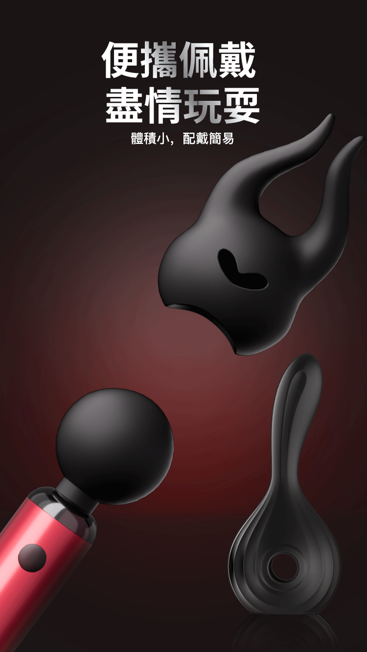 香港 EROCOME,EROCOME,EROCOME伊珞,伊珞,情趣用品,情趣玩具,AV棒,AV按摩棒,震動按摩棒,高潮按摩棒,陰蒂按摩棒,EROCOME VULPECULA,狐狸座