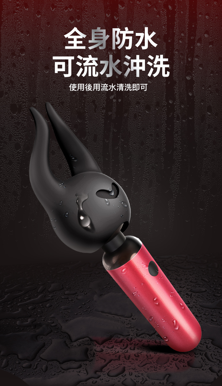 香港 EROCOME,EROCOME,EROCOME伊珞,伊珞,情趣用品,情趣玩具,AV棒,AV按摩棒,震動按摩棒,高潮按摩棒,陰蒂按摩棒,EROCOME VULPECULA,狐狸座