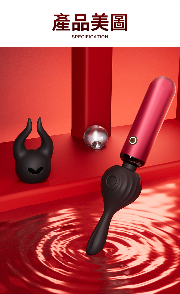 香港 EROCOME,EROCOME,EROCOME伊珞,伊珞,情趣用品,情趣玩具,AV棒,AV按摩棒,震動按摩棒,高潮按摩棒,陰蒂按摩棒,EROCOME VULPECULA,狐狸座