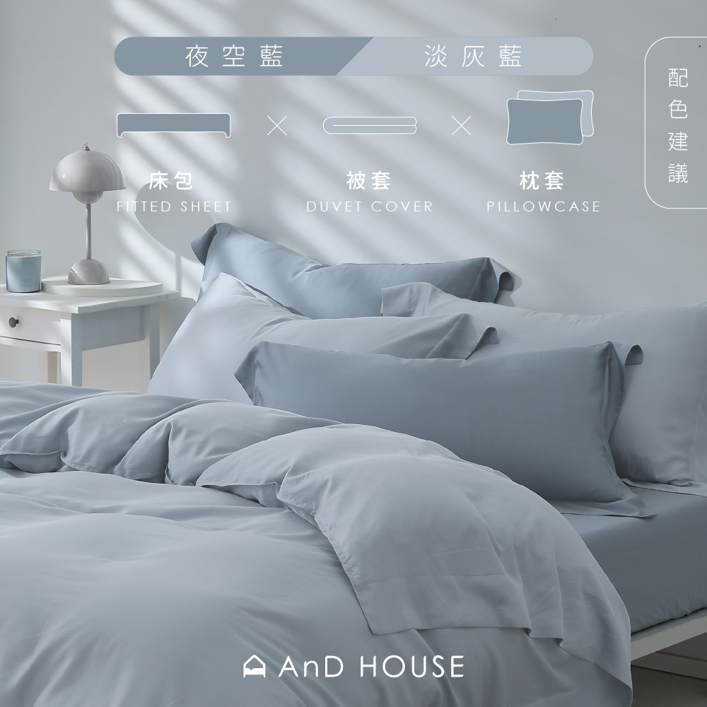 100支天絲｜100%萊賽爾｜單品｜薄床包