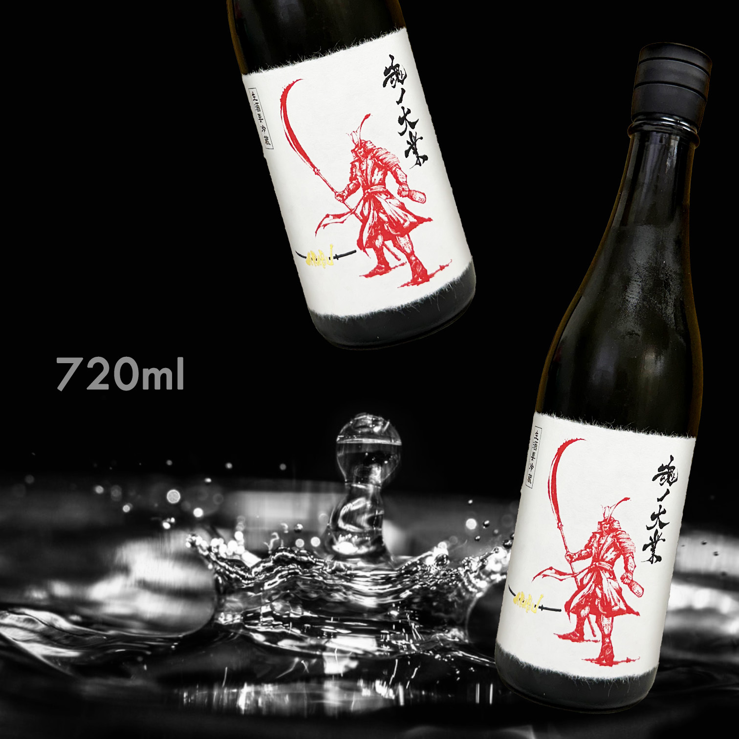 赤武 AKABU 魂ノ大業 生酒 (720ML)