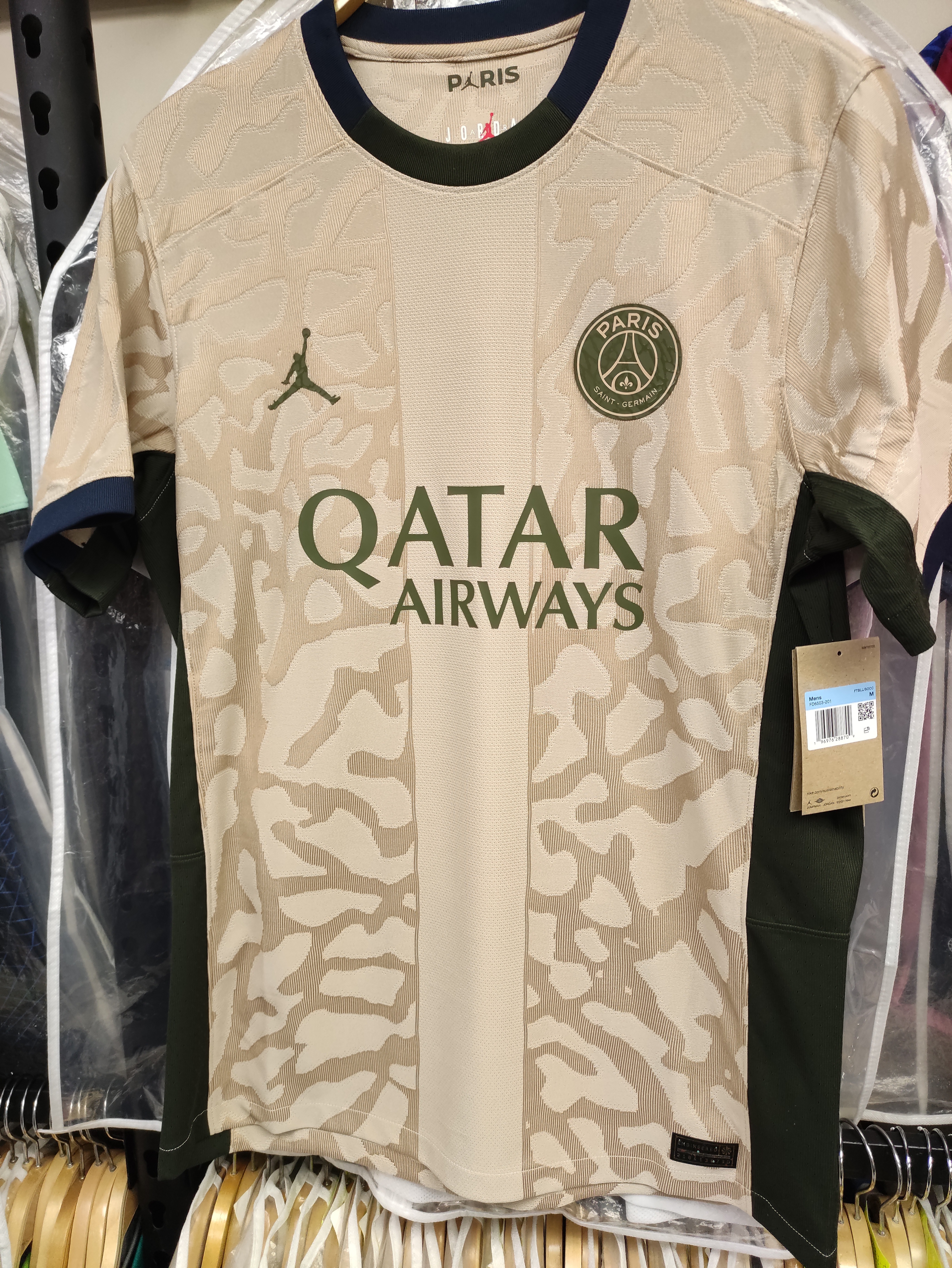 23-24巴黎聖日耳門第四球員版球衣