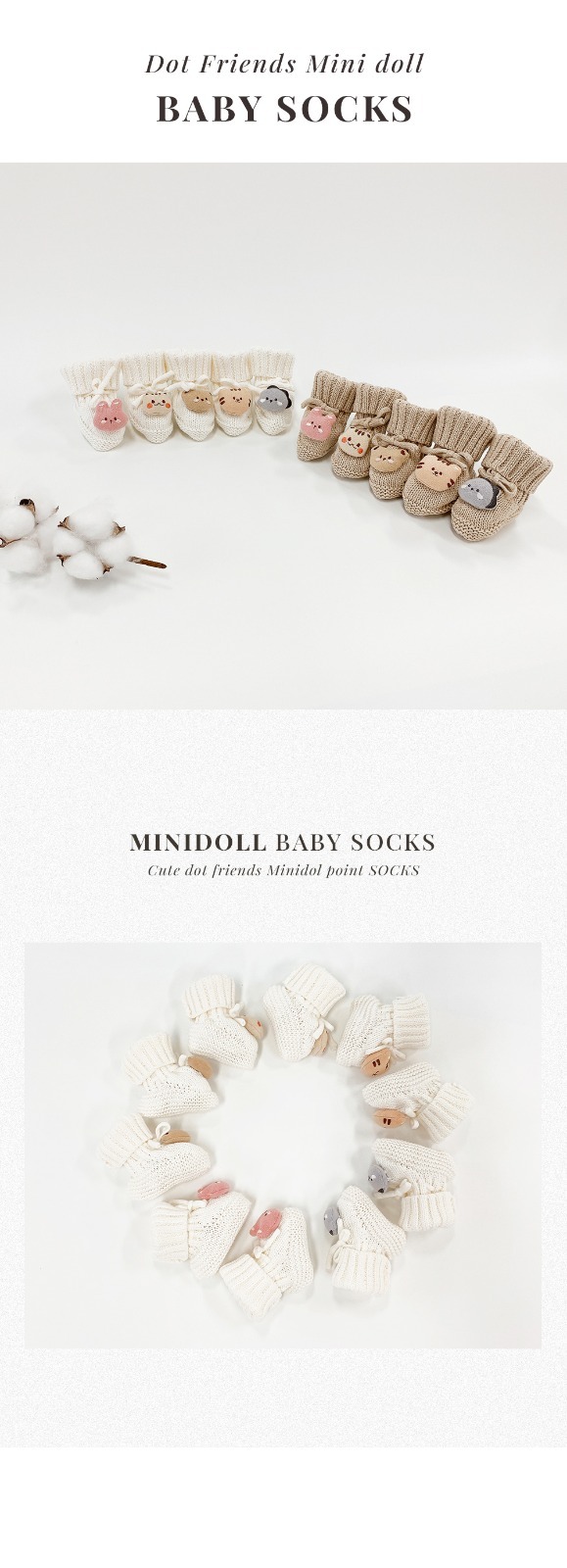 DOTFRIENDS迷你玩偶系列-新生兒純棉織襪(Hand made)