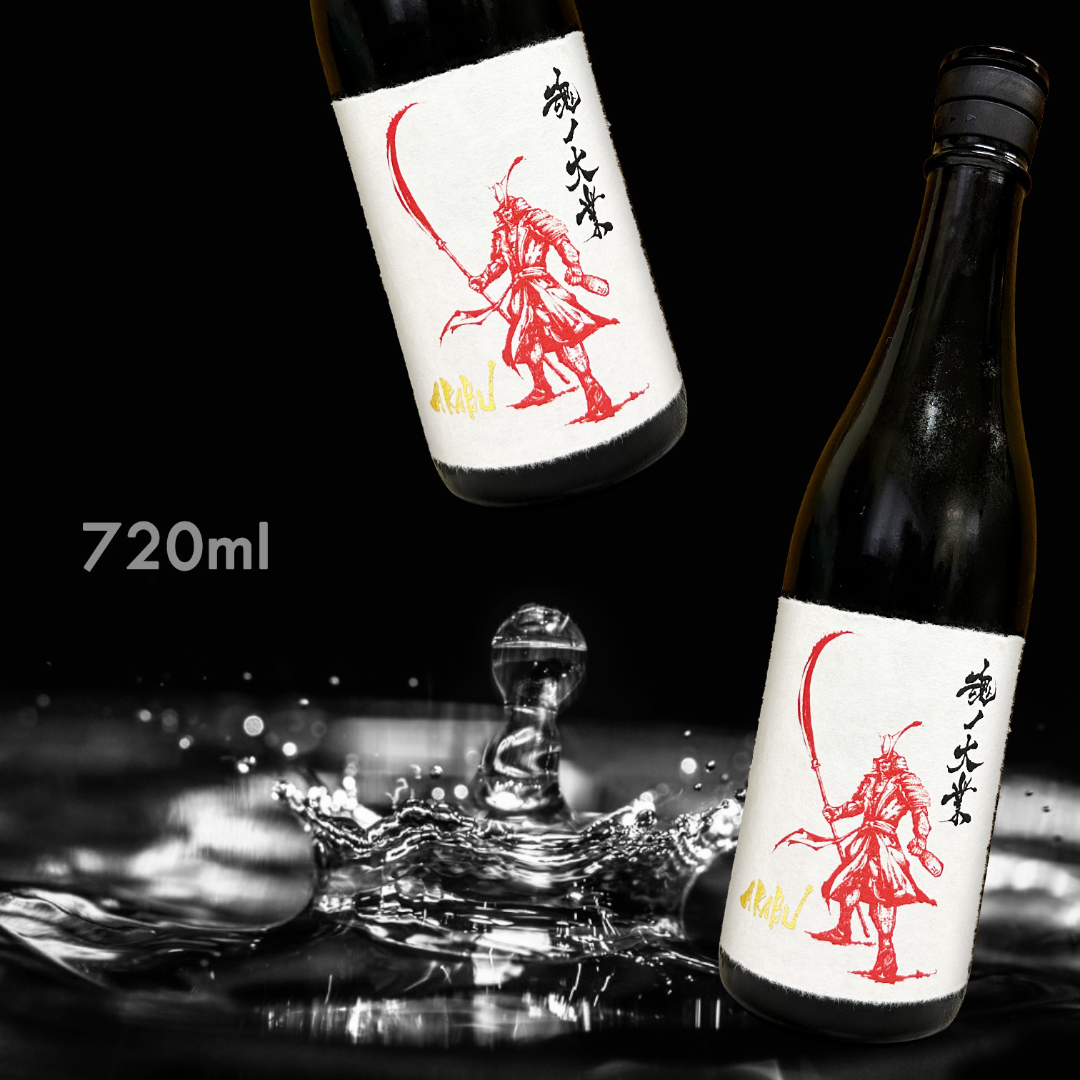 赤武 AKABU 魂ノ大業 大吟釀 (720ML)