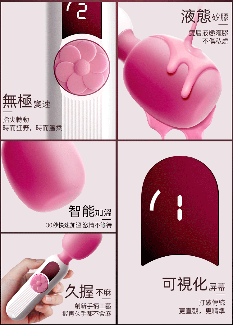 香港 EROCOME,EROCOME,EROCOME伊珞,伊珞,情趣用品,情趣玩具,AV棒,AV按摩棒,震動按摩棒,高潮按摩棒,陰蒂按摩棒,EROCOME PISCIS AUSTRINUS,南魚座