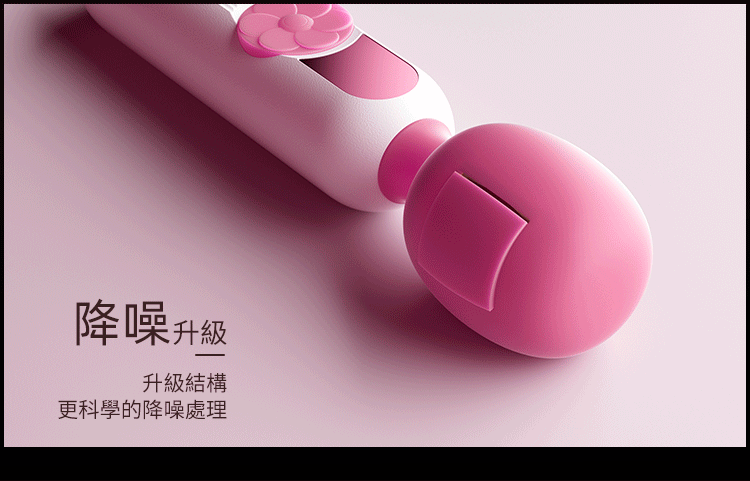 香港 EROCOME,EROCOME,EROCOME伊珞,伊珞,情趣用品,情趣玩具,AV棒,AV按摩棒,震動按摩棒,高潮按摩棒,陰蒂按摩棒,EROCOME PISCIS AUSTRINUS,南魚座