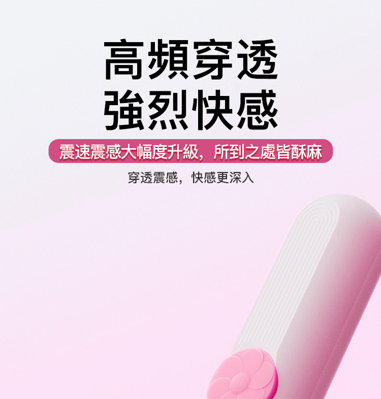 香港 EROCOME,EROCOME,EROCOME伊珞,伊珞,情趣用品,情趣玩具,AV棒,AV按摩棒,震動按摩棒,高潮按摩棒,陰蒂按摩棒,EROCOME PISCIS AUSTRINUS,南魚座