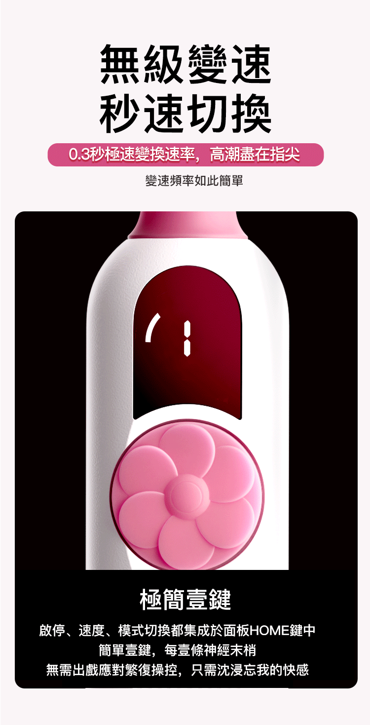 香港 EROCOME,EROCOME,EROCOME伊珞,伊珞,情趣用品,情趣玩具,AV棒,AV按摩棒,震動按摩棒,高潮按摩棒,陰蒂按摩棒,EROCOME PISCIS AUSTRINUS,南魚座