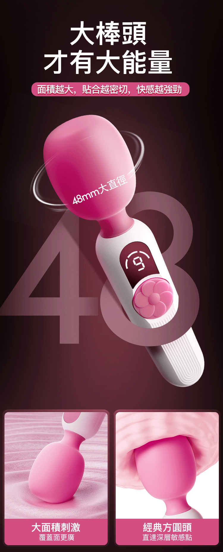 香港 EROCOME,EROCOME,EROCOME伊珞,伊珞,情趣用品,情趣玩具,AV棒,AV按摩棒,震動按摩棒,高潮按摩棒,陰蒂按摩棒,EROCOME PISCIS AUSTRINUS,南魚座