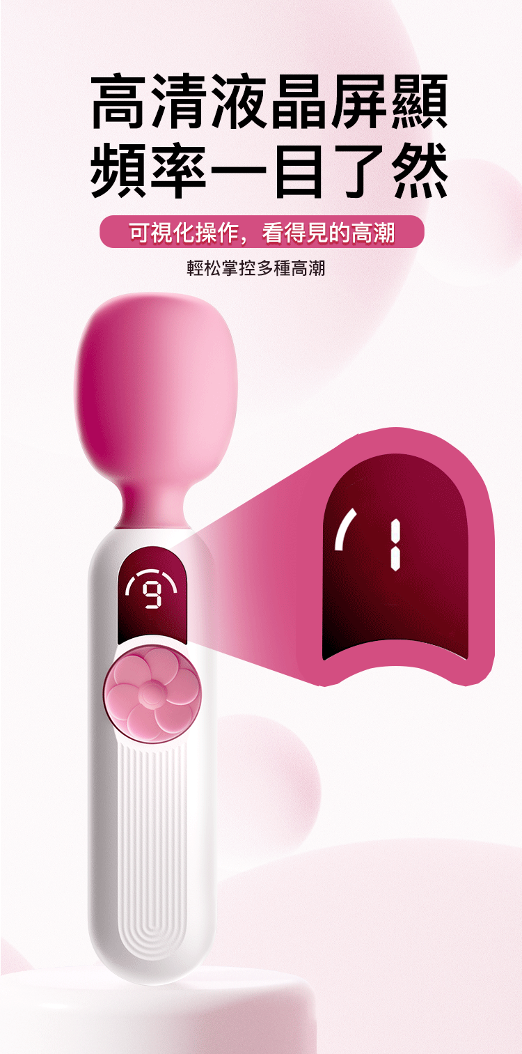 香港 EROCOME,EROCOME,EROCOME伊珞,伊珞,情趣用品,情趣玩具,AV棒,AV按摩棒,震動按摩棒,高潮按摩棒,陰蒂按摩棒,EROCOME PISCIS AUSTRINUS,南魚座