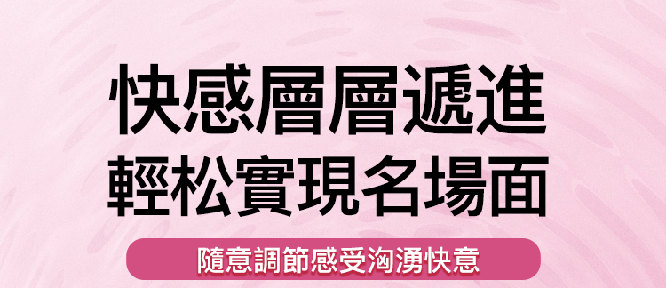 香港 EROCOME,EROCOME,EROCOME伊珞,伊珞,情趣用品,情趣玩具,AV棒,AV按摩棒,震動按摩棒,高潮按摩棒,陰蒂按摩棒,EROCOME PISCIS AUSTRINUS,南魚座