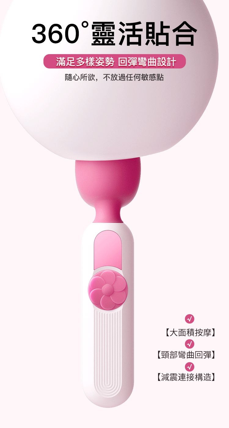 香港 EROCOME,EROCOME,EROCOME伊珞,伊珞,情趣用品,情趣玩具,AV棒,AV按摩棒,震動按摩棒,高潮按摩棒,陰蒂按摩棒,EROCOME PISCIS AUSTRINUS,南魚座