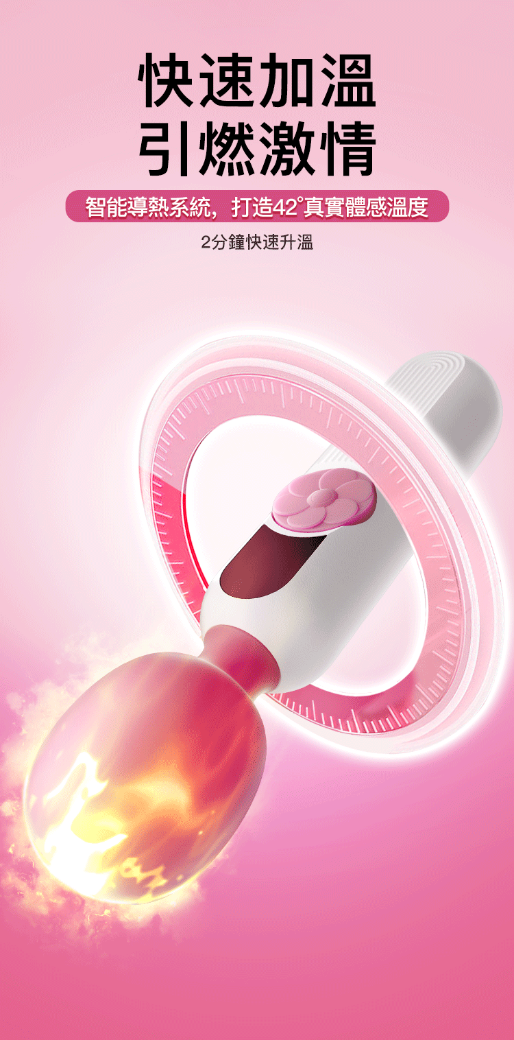 香港 EROCOME,EROCOME,EROCOME伊珞,伊珞,情趣用品,情趣玩具,AV棒,AV按摩棒,震動按摩棒,高潮按摩棒,陰蒂按摩棒,EROCOME PISCIS AUSTRINUS,南魚座