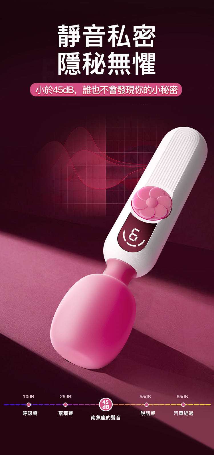 香港 EROCOME,EROCOME,EROCOME伊珞,伊珞,情趣用品,情趣玩具,AV棒,AV按摩棒,震動按摩棒,高潮按摩棒,陰蒂按摩棒,EROCOME PISCIS AUSTRINUS,南魚座