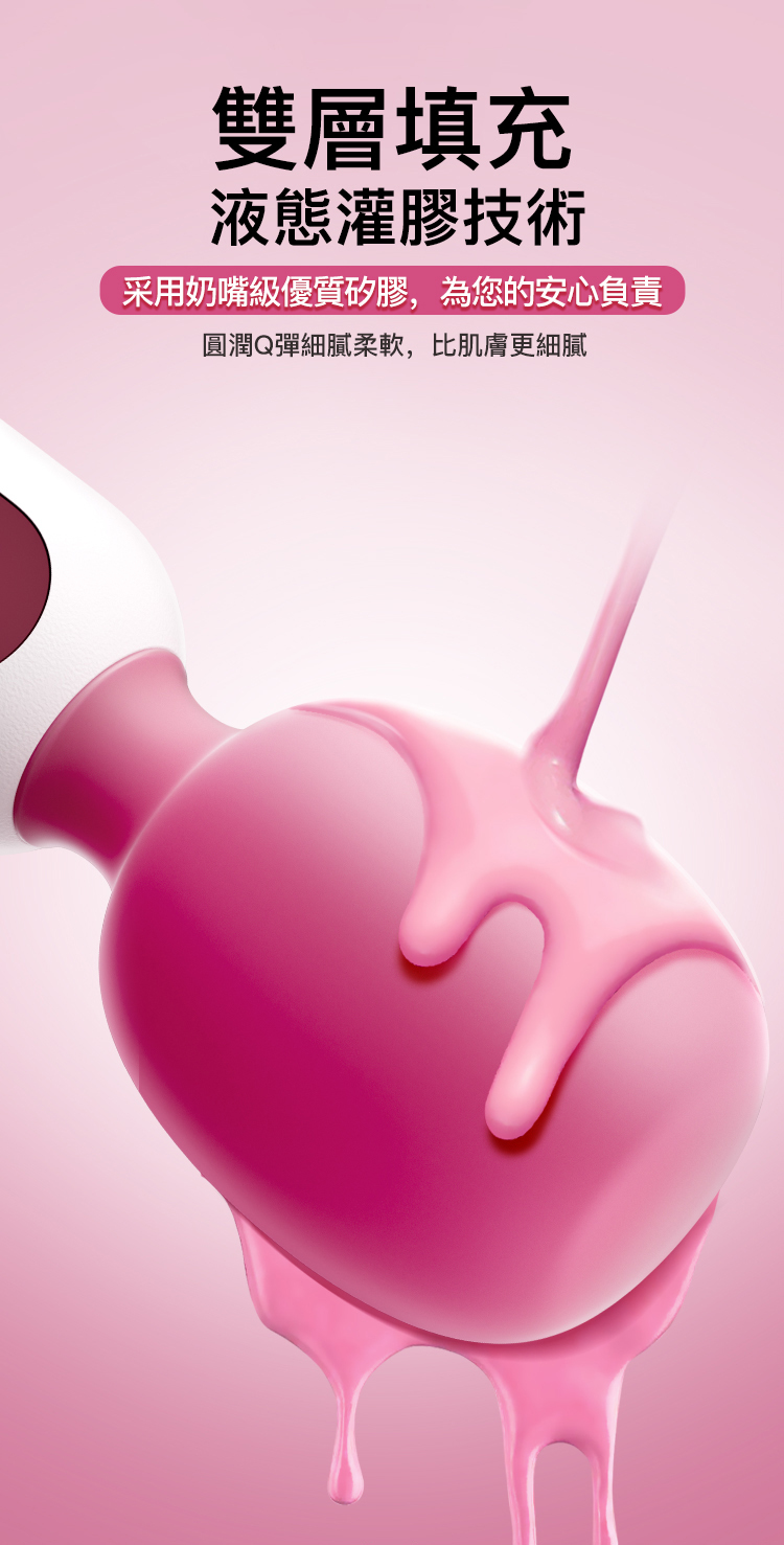 香港 EROCOME,EROCOME,EROCOME伊珞,伊珞,情趣用品,情趣玩具,AV棒,AV按摩棒,震動按摩棒,高潮按摩棒,陰蒂按摩棒,EROCOME PISCIS AUSTRINUS,南魚座