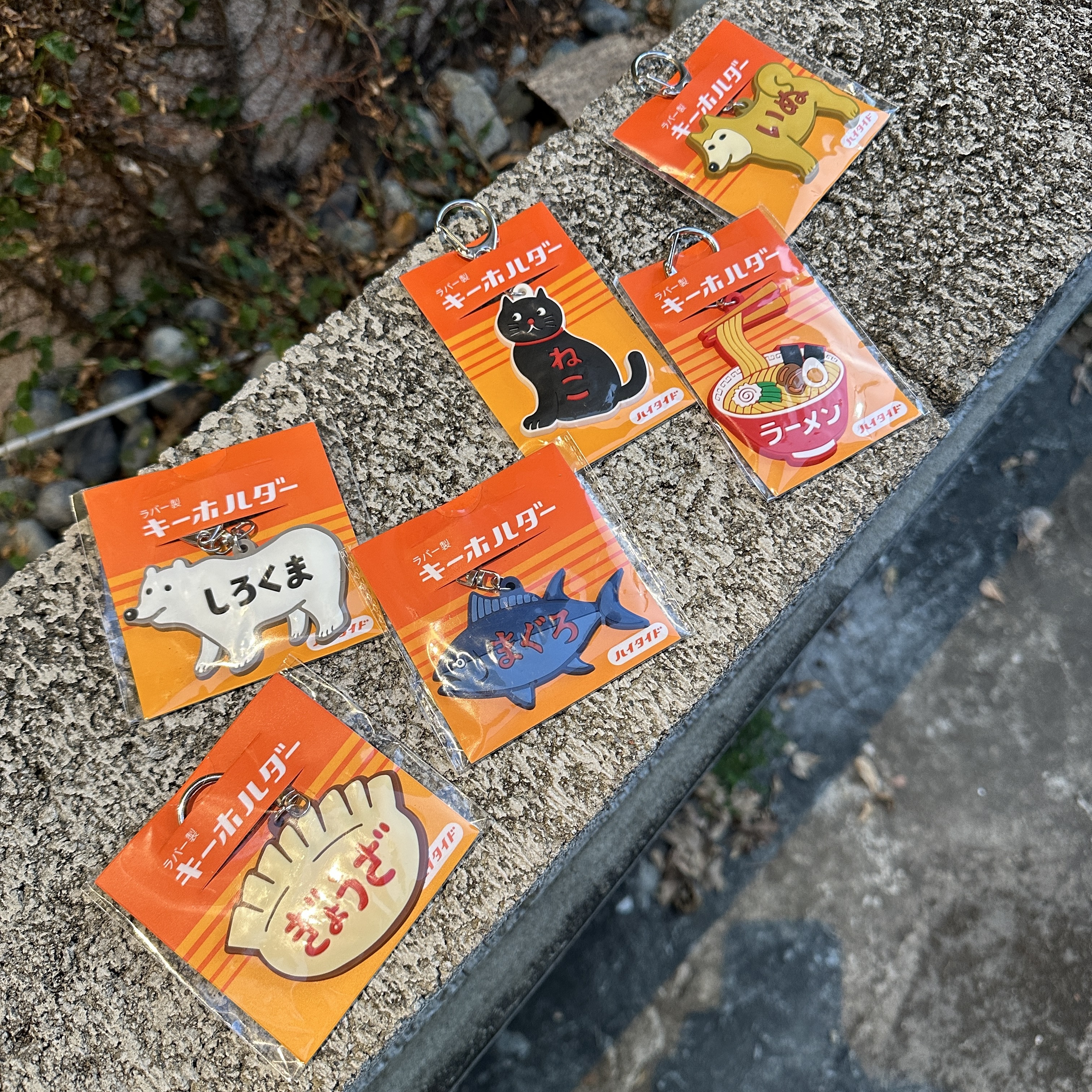 【現貨】MOMA 可愛動物食物 鑰匙圈