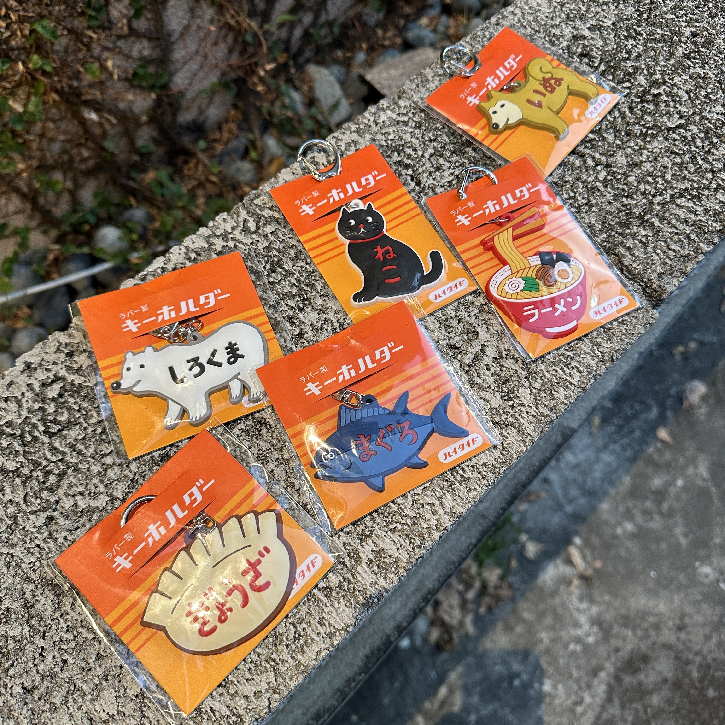 【現貨】MOMA 可愛動物食物 鑰匙圈