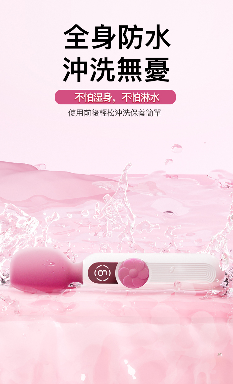 香港 EROCOME,EROCOME,EROCOME伊珞,伊珞,情趣用品,情趣玩具,AV棒,AV按摩棒,震動按摩棒,高潮按摩棒,陰蒂按摩棒,EROCOME PISCIS AUSTRINUS,南魚座