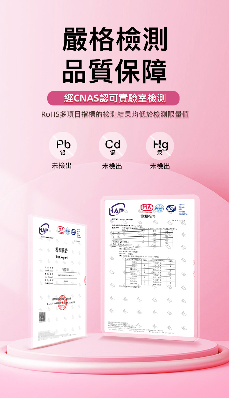 香港 EROCOME,EROCOME,EROCOME伊珞,伊珞,情趣用品,情趣玩具,AV棒,AV按摩棒,震動按摩棒,高潮按摩棒,陰蒂按摩棒,EROCOME PISCIS AUSTRINUS,南魚座