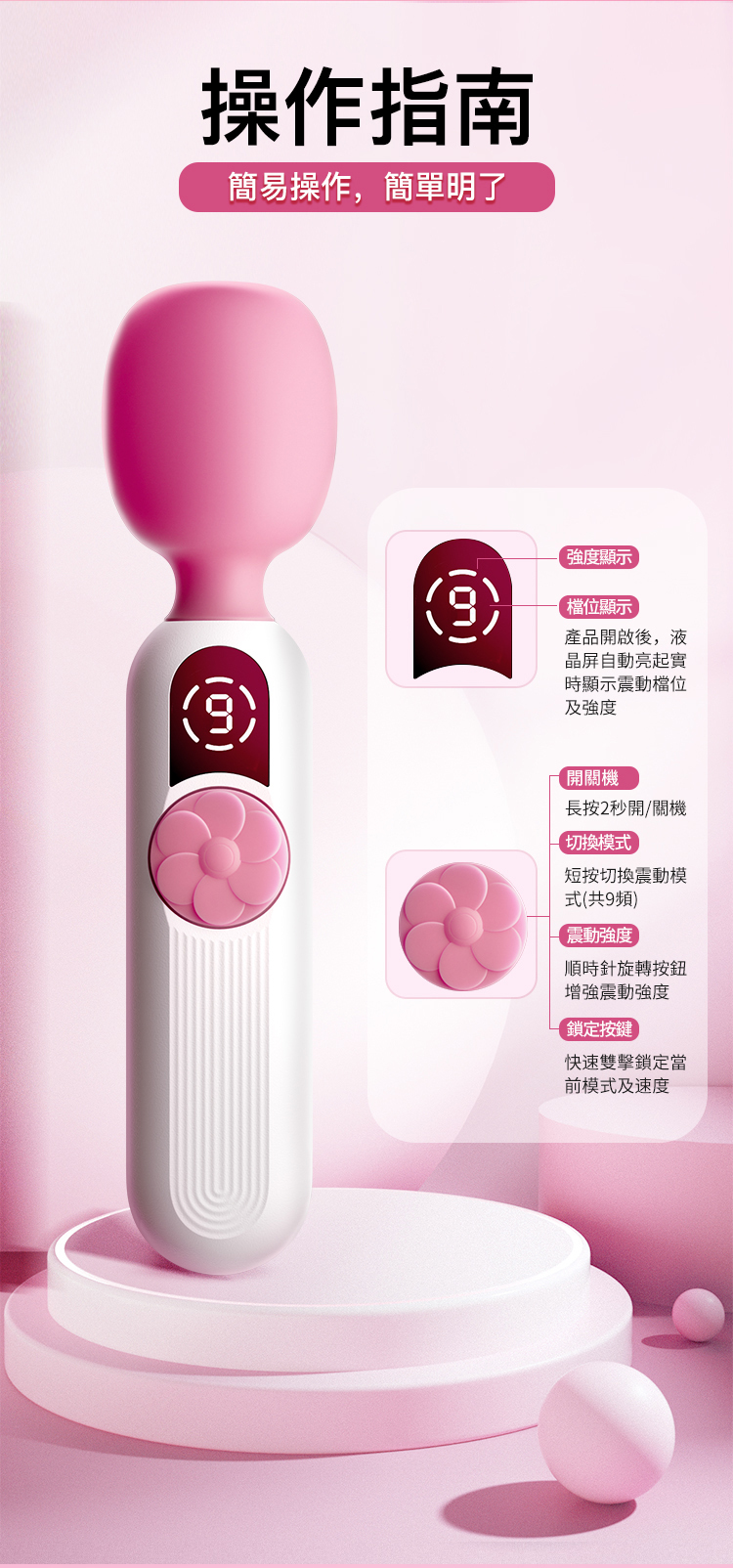 香港 EROCOME,EROCOME,EROCOME伊珞,伊珞,情趣用品,情趣玩具,AV棒,AV按摩棒,震動按摩棒,高潮按摩棒,陰蒂按摩棒,EROCOME PISCIS AUSTRINUS,南魚座