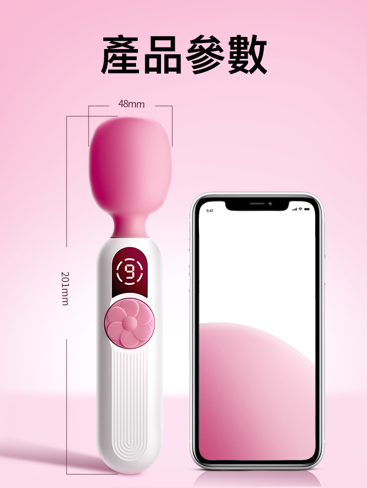 香港 EROCOME,EROCOME,EROCOME伊珞,伊珞,情趣用品,情趣玩具,AV棒,AV按摩棒,震動按摩棒,高潮按摩棒,陰蒂按摩棒,EROCOME PISCIS AUSTRINUS,南魚座