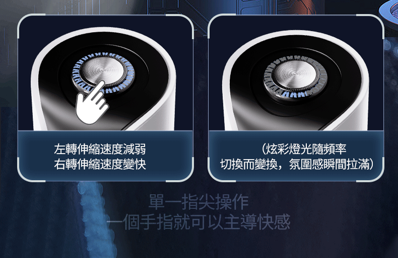 香港 EROCOME,EROCOME,EROCOME伊珞,伊珞,電動飛機杯,震動飛機杯,電動自慰器,飛機杯,自慰器,EROCOME MENSA,山案座