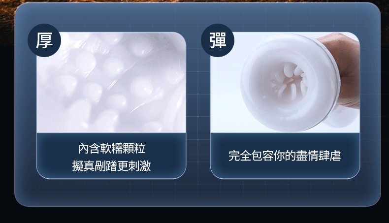 香港 EROCOME,EROCOME,EROCOME伊珞,伊珞,電動飛機杯,震動飛機杯,電動自慰器,飛機杯,自慰器,EROCOME MENSA,山案座