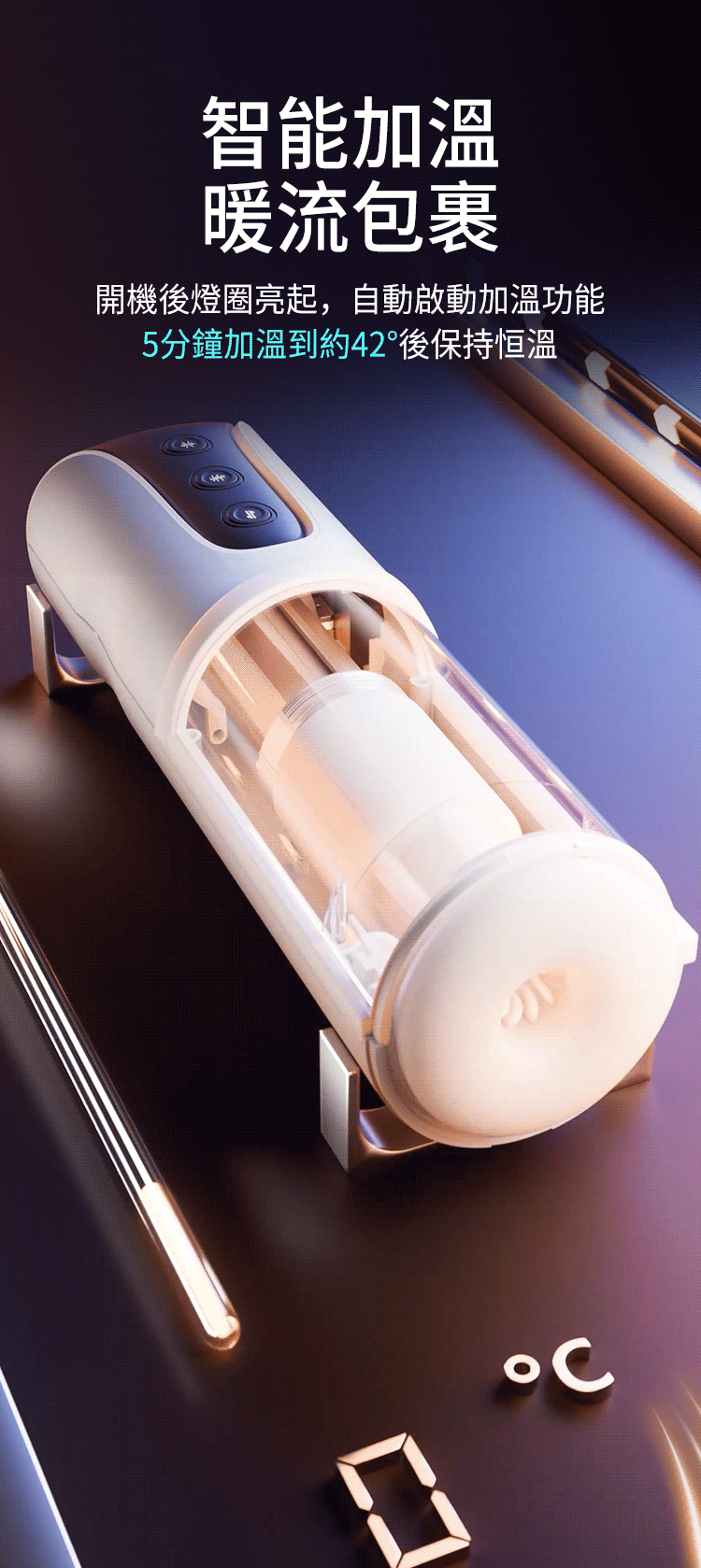 香港 EROCOME,EROCOME,EROCOME伊珞,伊珞,電動飛機杯,震動飛機杯,電動自慰器,飛機杯,自慰器,EROCOME MENSA,山案座