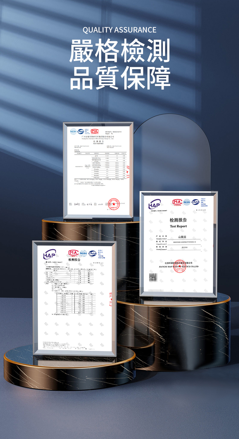 香港 EROCOME,EROCOME,EROCOME伊珞,伊珞,電動飛機杯,震動飛機杯,電動自慰器,飛機杯,自慰器,EROCOME MENSA,山案座