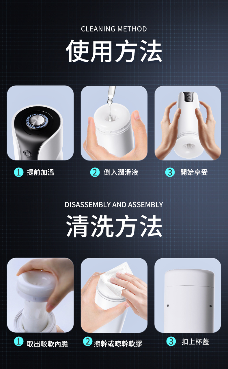 香港 EROCOME,EROCOME,EROCOME伊珞,伊珞,電動飛機杯,震動飛機杯,電動自慰器,飛機杯,自慰器,EROCOME MENSA,山案座