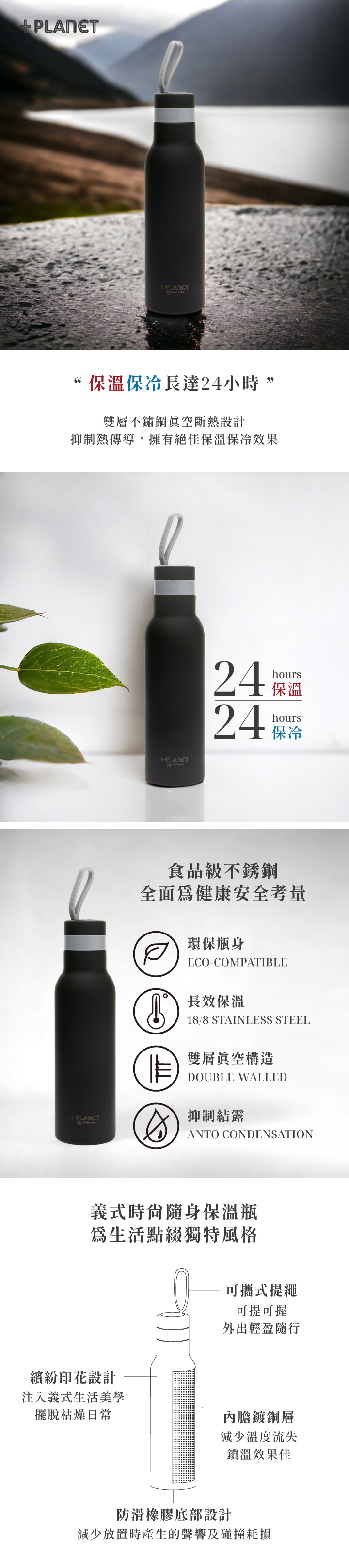 不銹鋼雙層保溫瓶500ml-暗夜黑