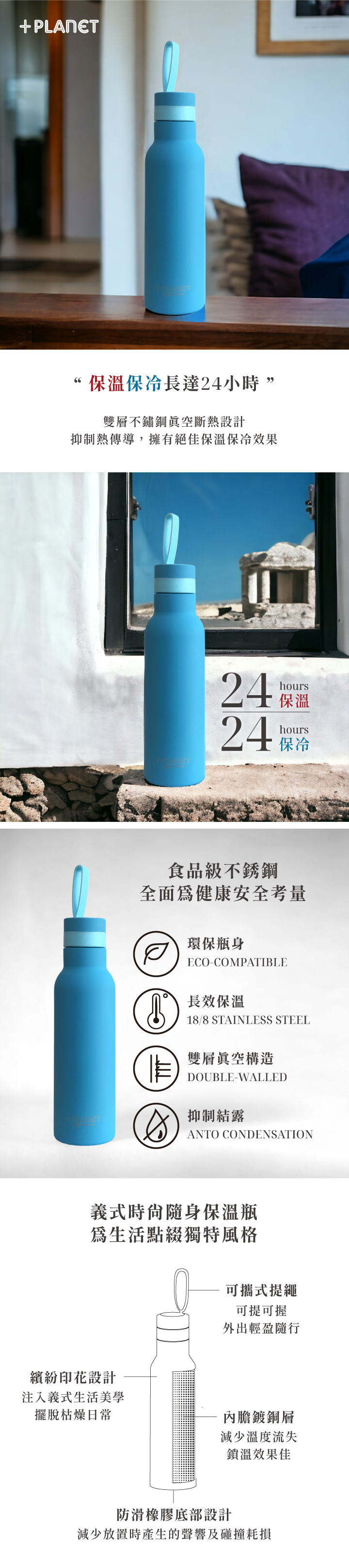 不銹鋼雙層保溫瓶500ml-天空藍