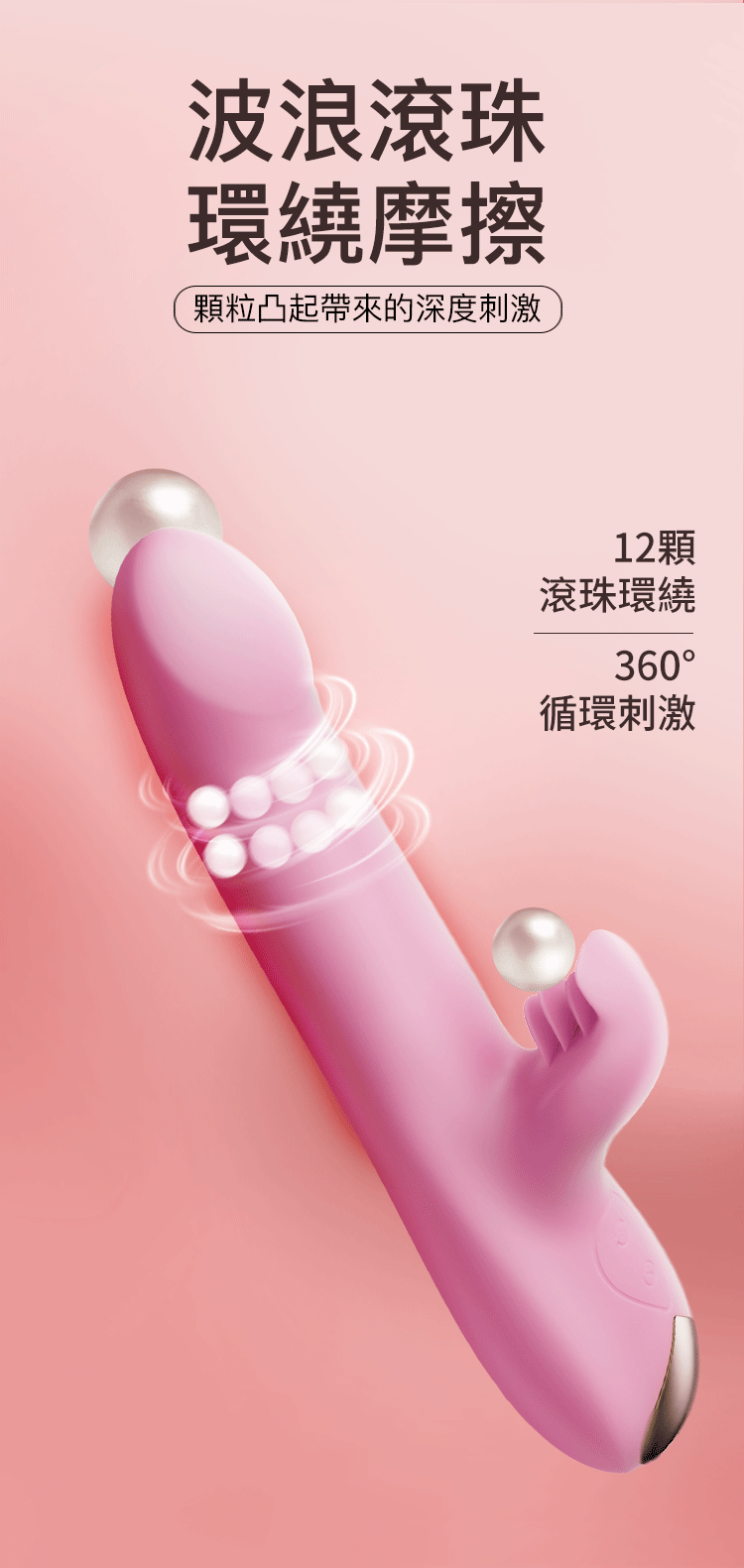 香港 EROCOME,EROCOME,EROCOME伊珞,伊珞,情趣用品,情趣玩具,按摩棒,G點按摩棒,高潮按摩棒,自動抽插按摩棒,仿真按摩棒,EROCOME LEOMINOR,小獅座