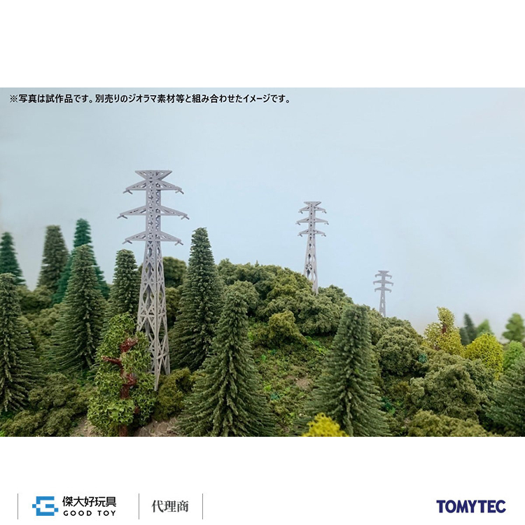 TOMYTEC 330844 Scene 143 Distant View Material Lattice Tower